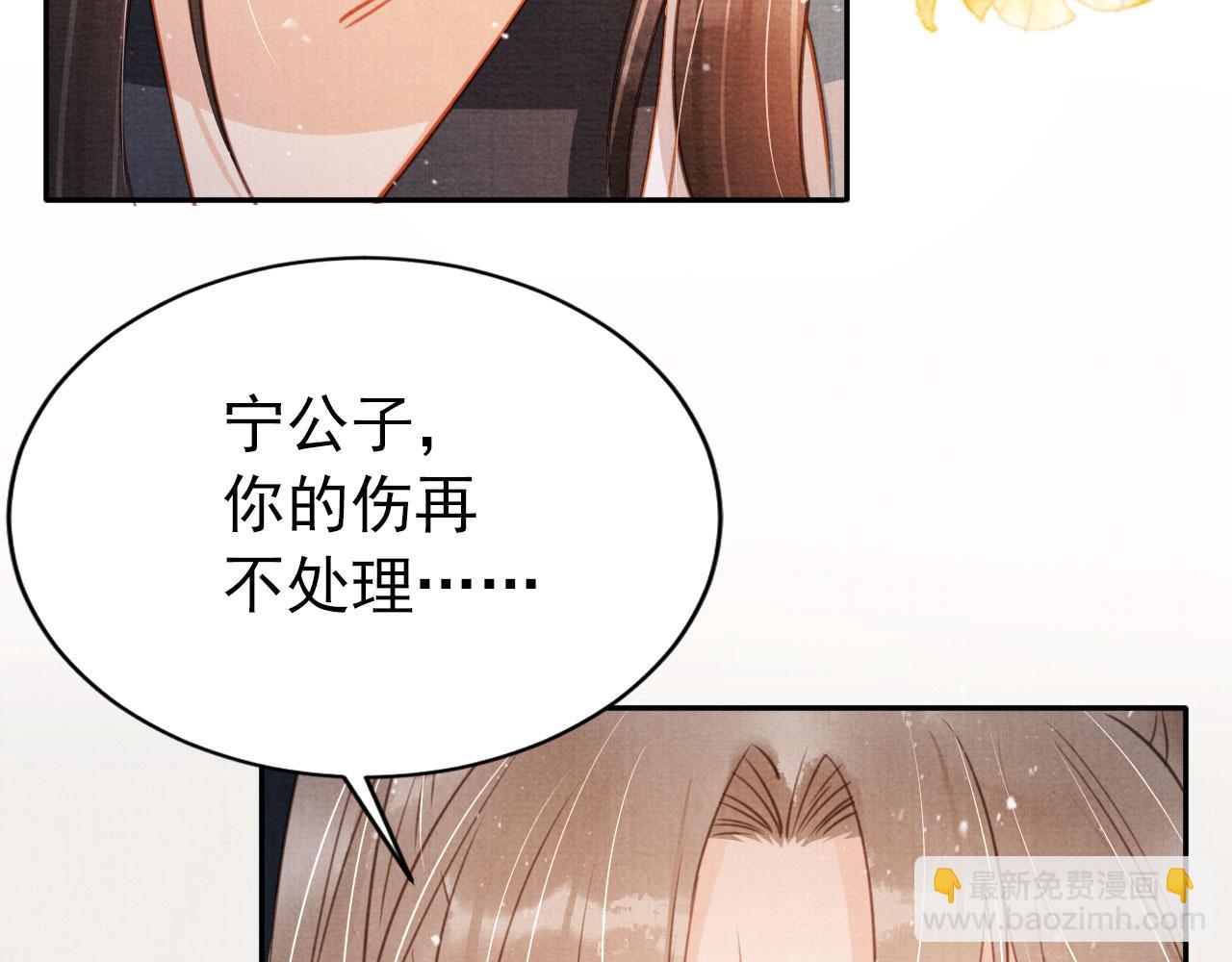 第114话 吃醋(1/3)-第116话