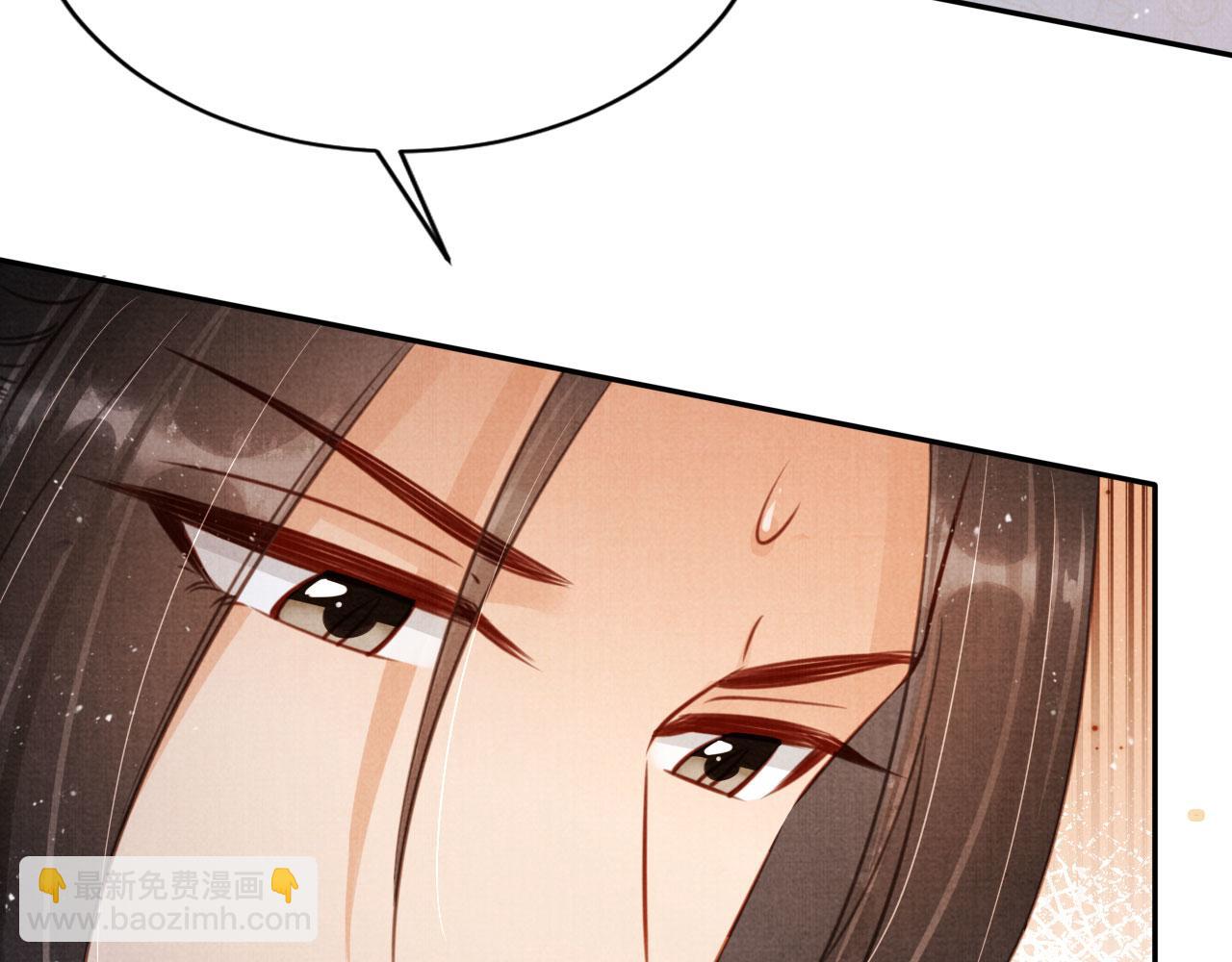 第114话 吃醋(1/3)-第116话