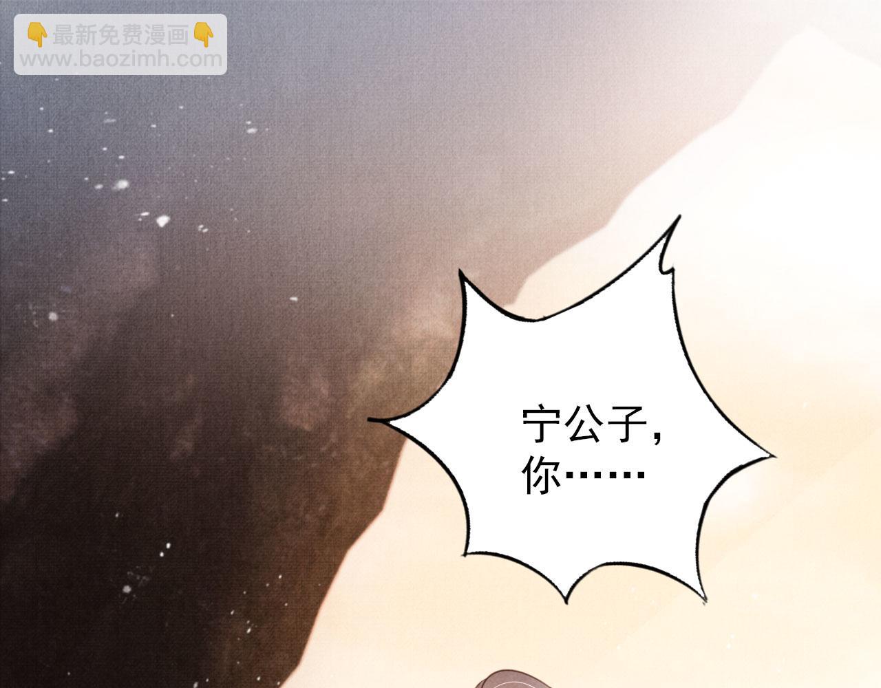 第114话 吃醋(1/3)-第116话