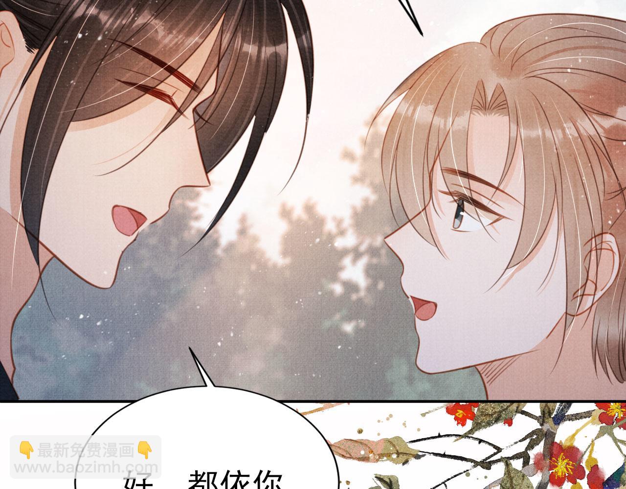 第116话 你陪着我就好(1/3)-第118话