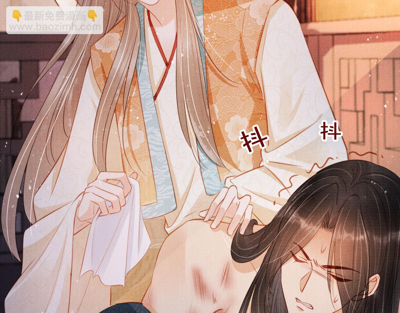 第116话 你陪着我就好(1/3)-第118话