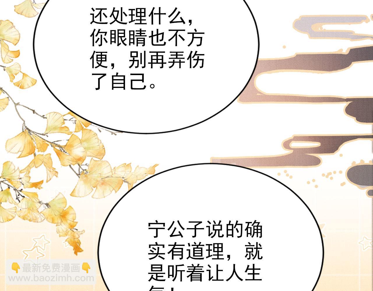 第116话 你陪着我就好(1/3)-第118话
