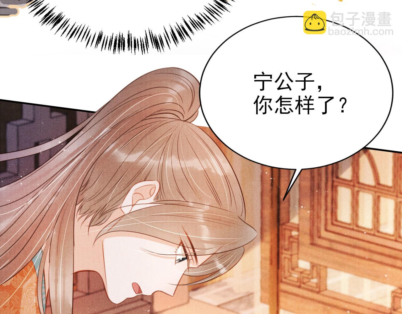 第116话 你陪着我就好(1/3)-第118话