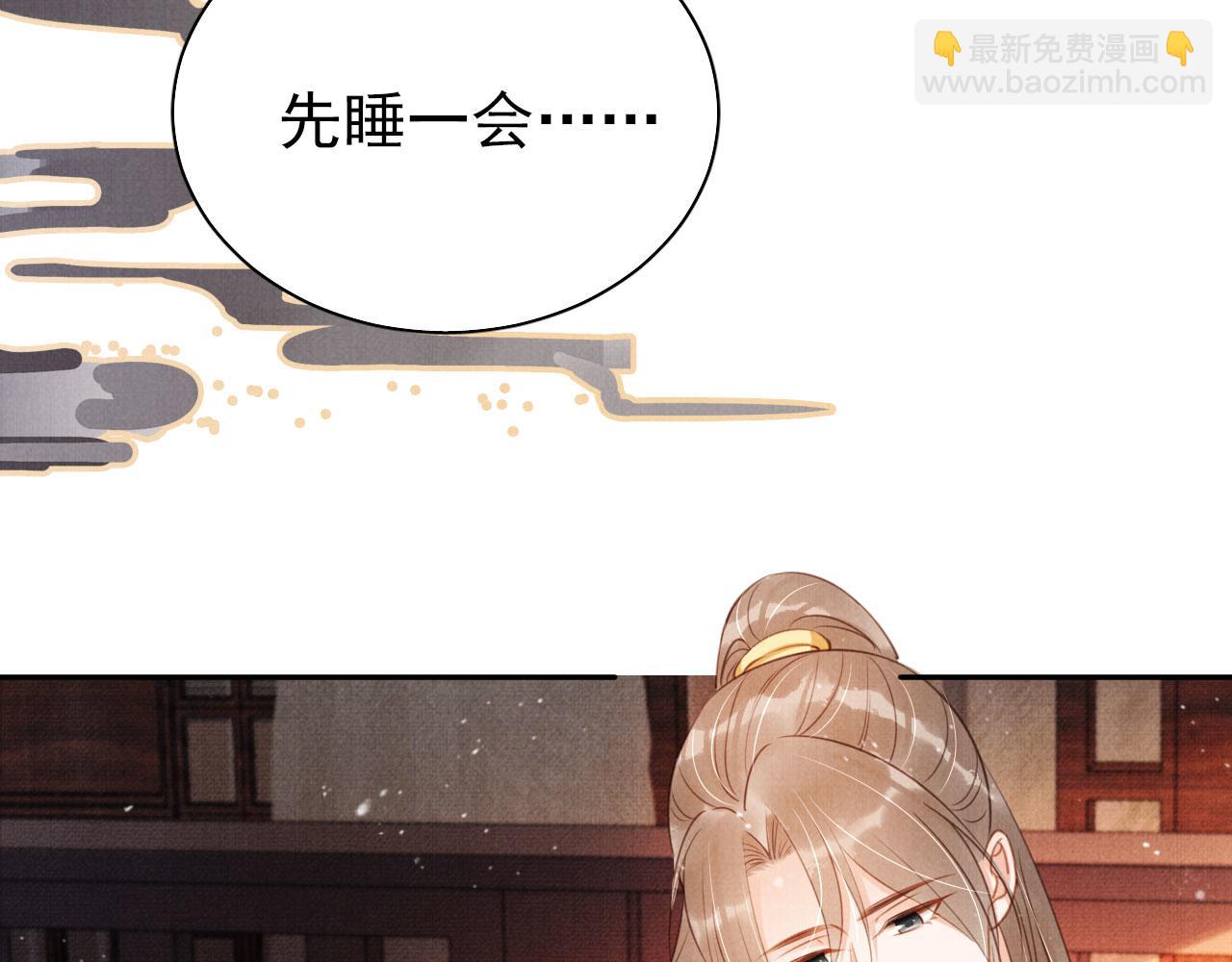 第116话 你陪着我就好(1/3)-第118话