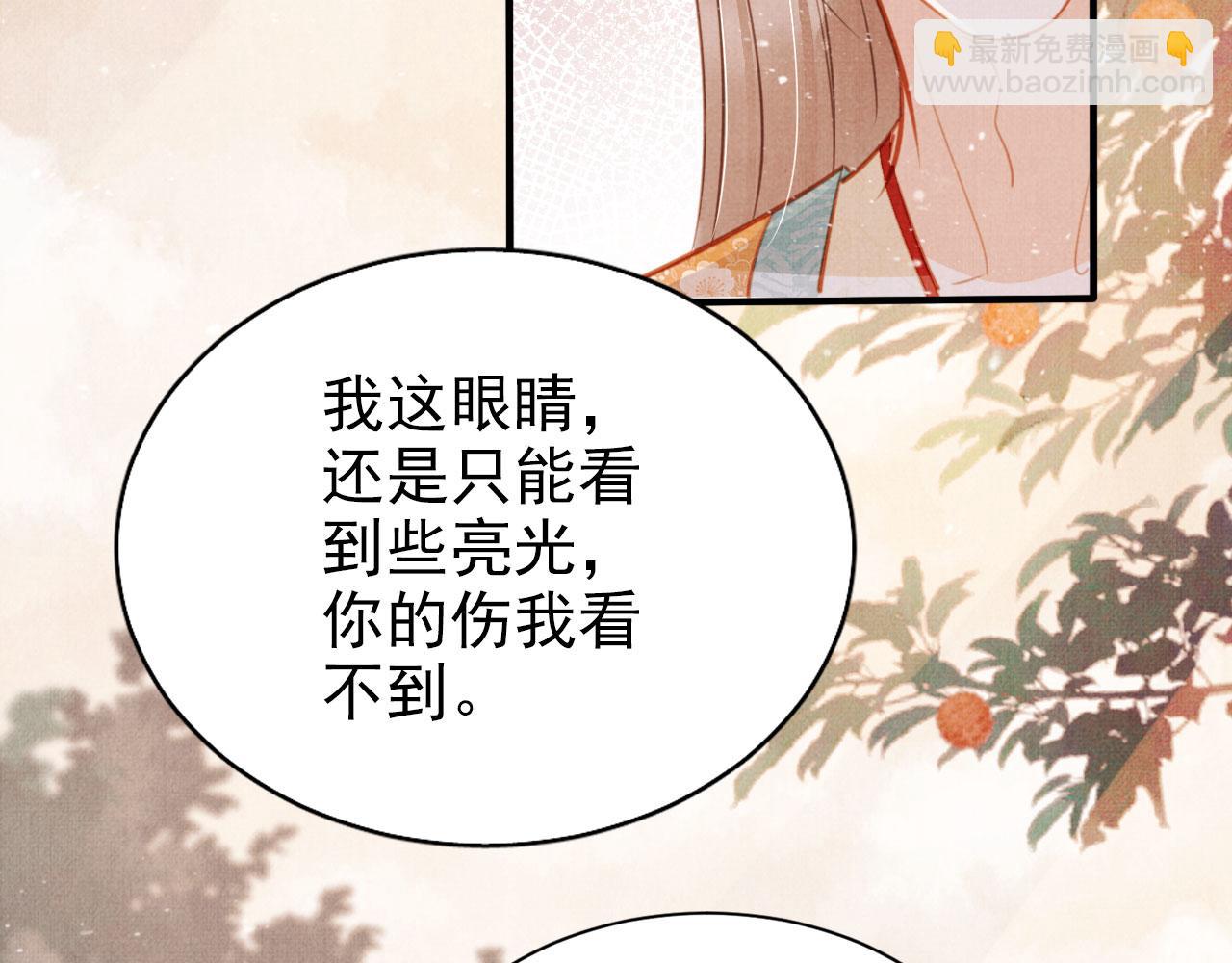 第116话 你陪着我就好(1/3)-第118话