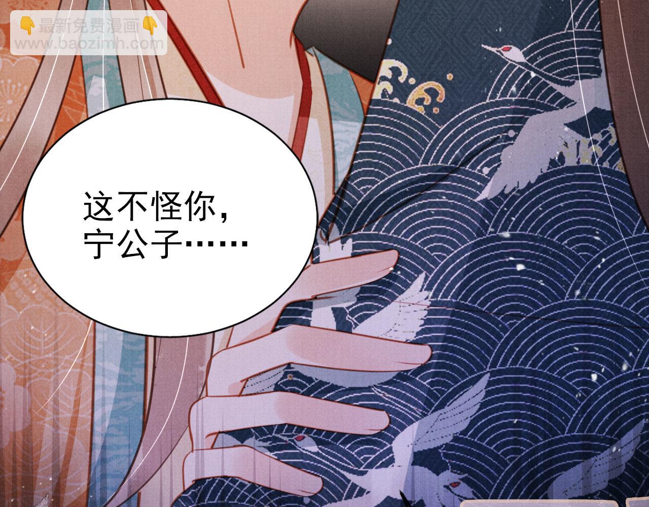 第118话 梦回东宫(1/3)-第120话