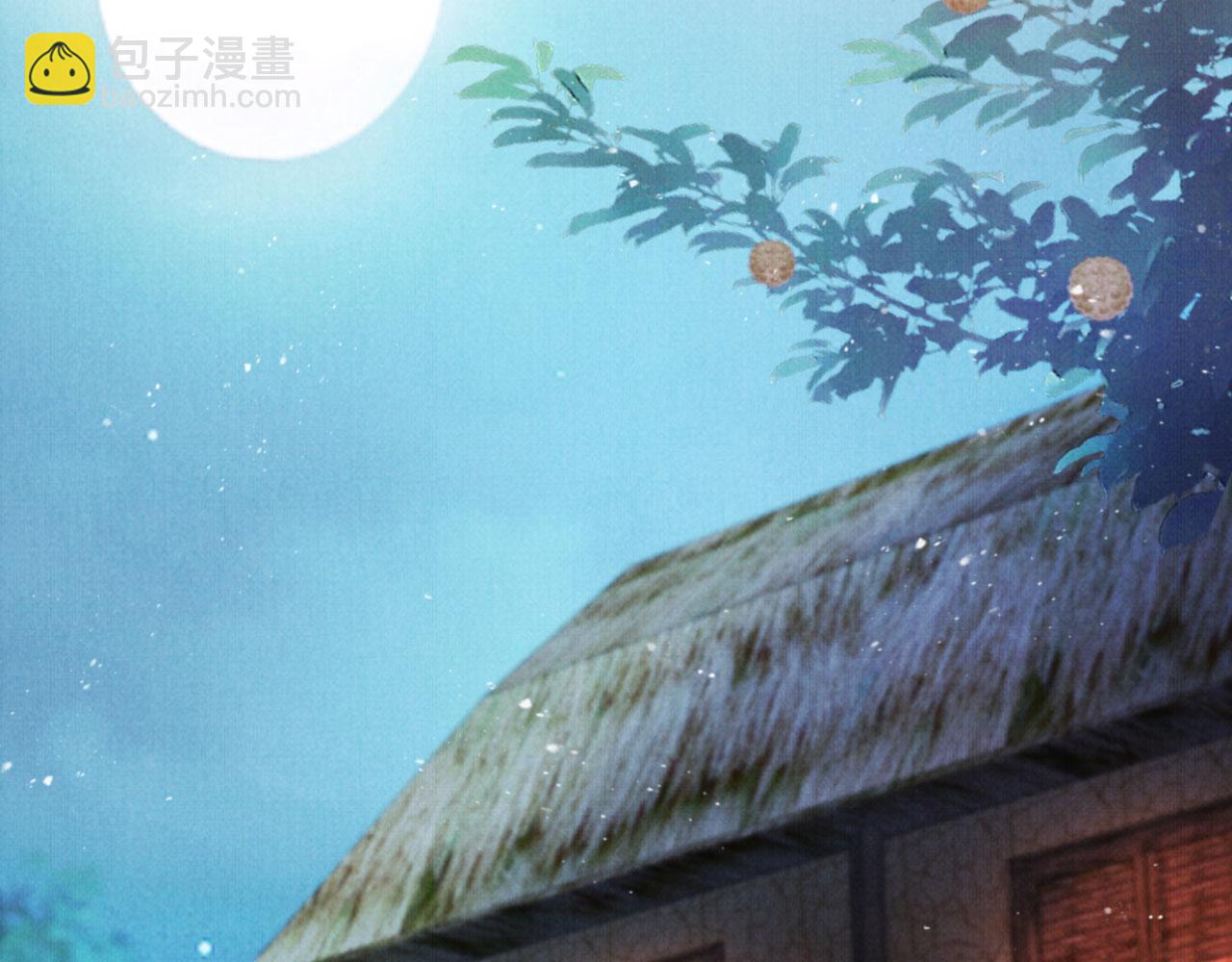 第118话 梦回东宫(1/3)-第120话