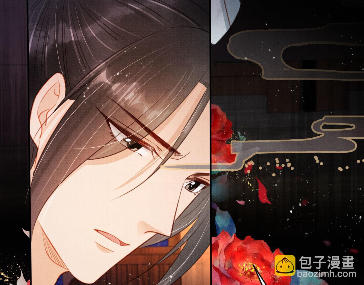 第118话 梦回东宫(1/3)-第120话