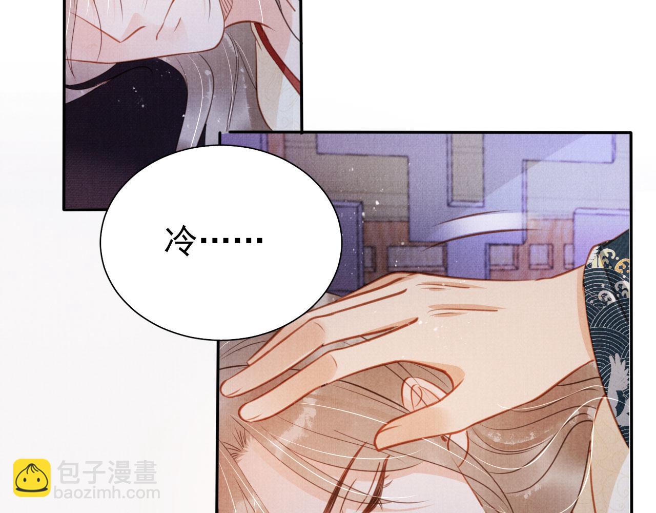 第118话 梦回东宫(1/3)-第120话