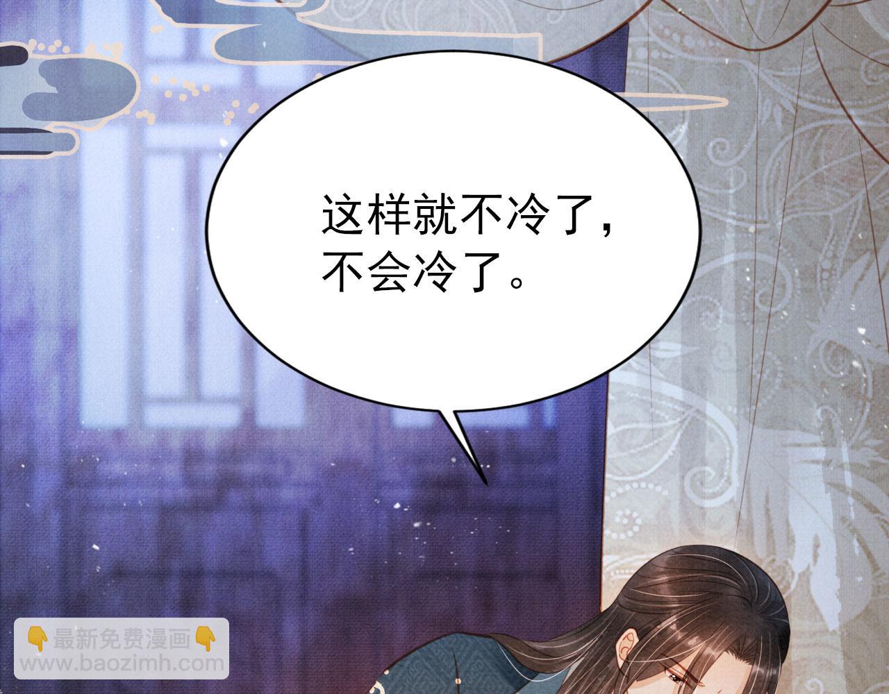 第118话 梦回东宫(1/3)-第120话