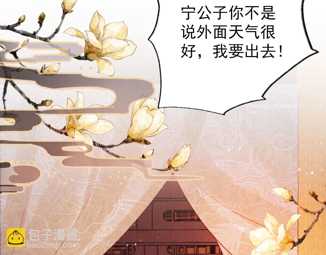 第120话 你为何躲我？(1/3)-第122话