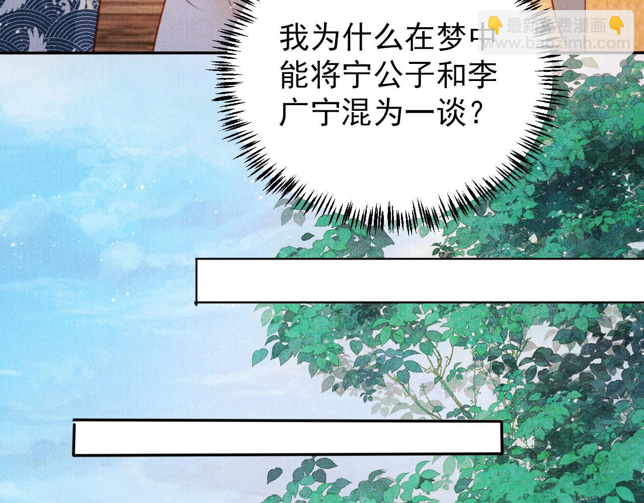 第120话 你为何躲我？(1/3)-第122话