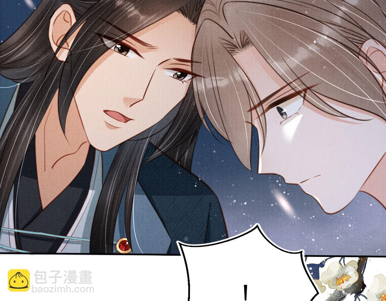 第120话 你为何躲我？(1/3)-第122话