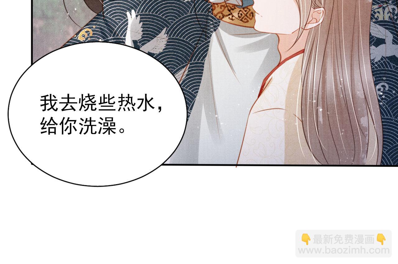 第120话 你为何躲我？(1/3)-第122话