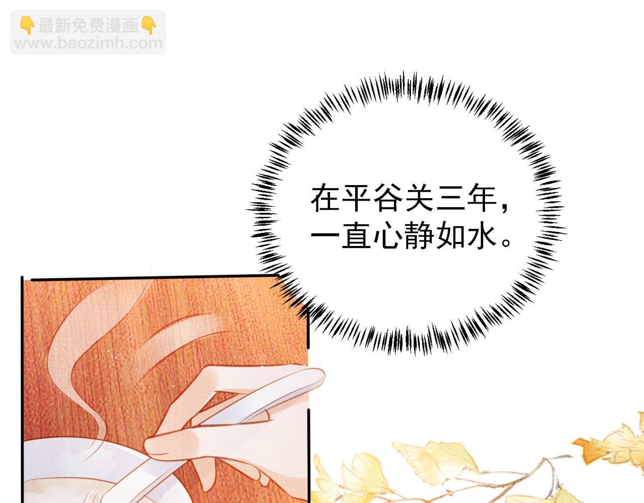 第120话 你为何躲我？(1/3)-第122话
