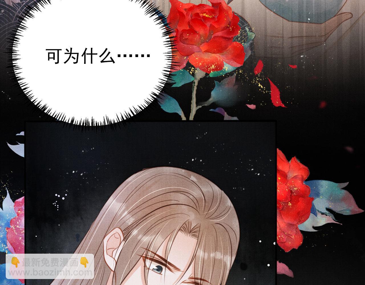 第120话 你为何躲我？(1/3)-第122话