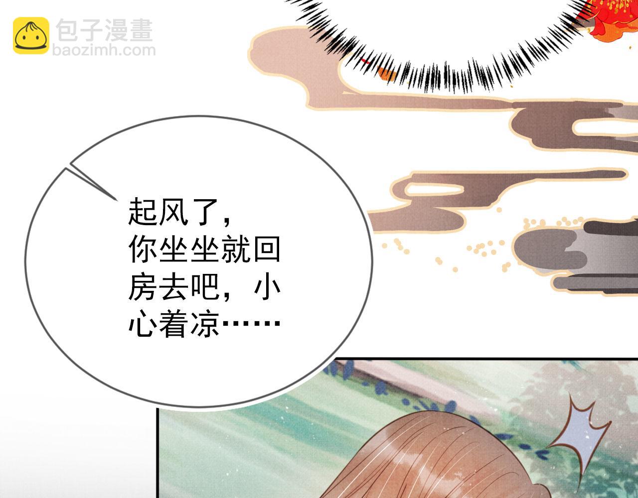 第120话 你为何躲我？(1/3)-第122话