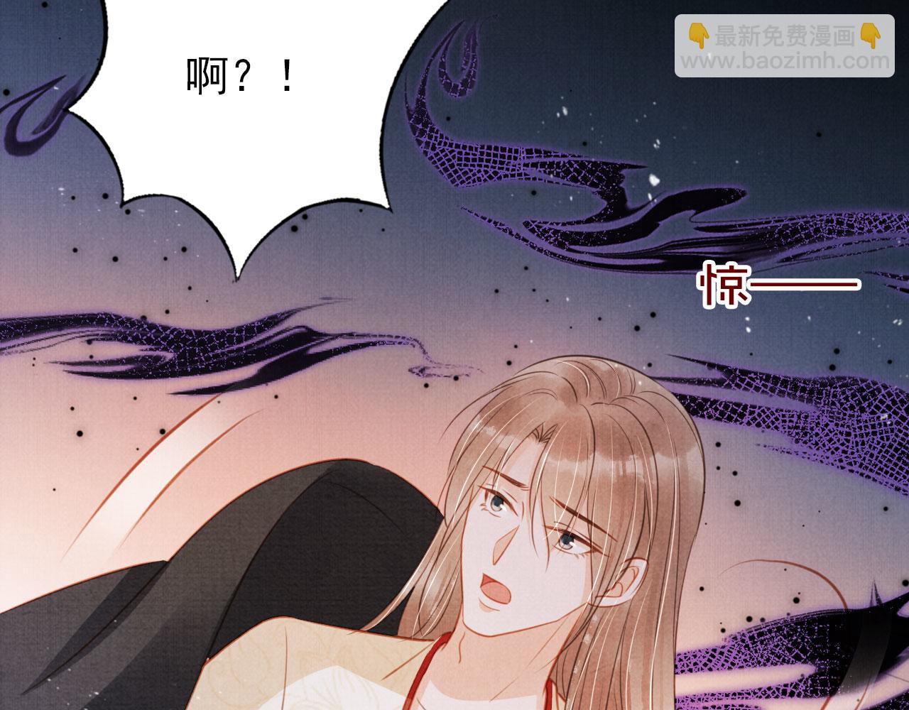 第120话 你为何躲我？(1/3)-第122话