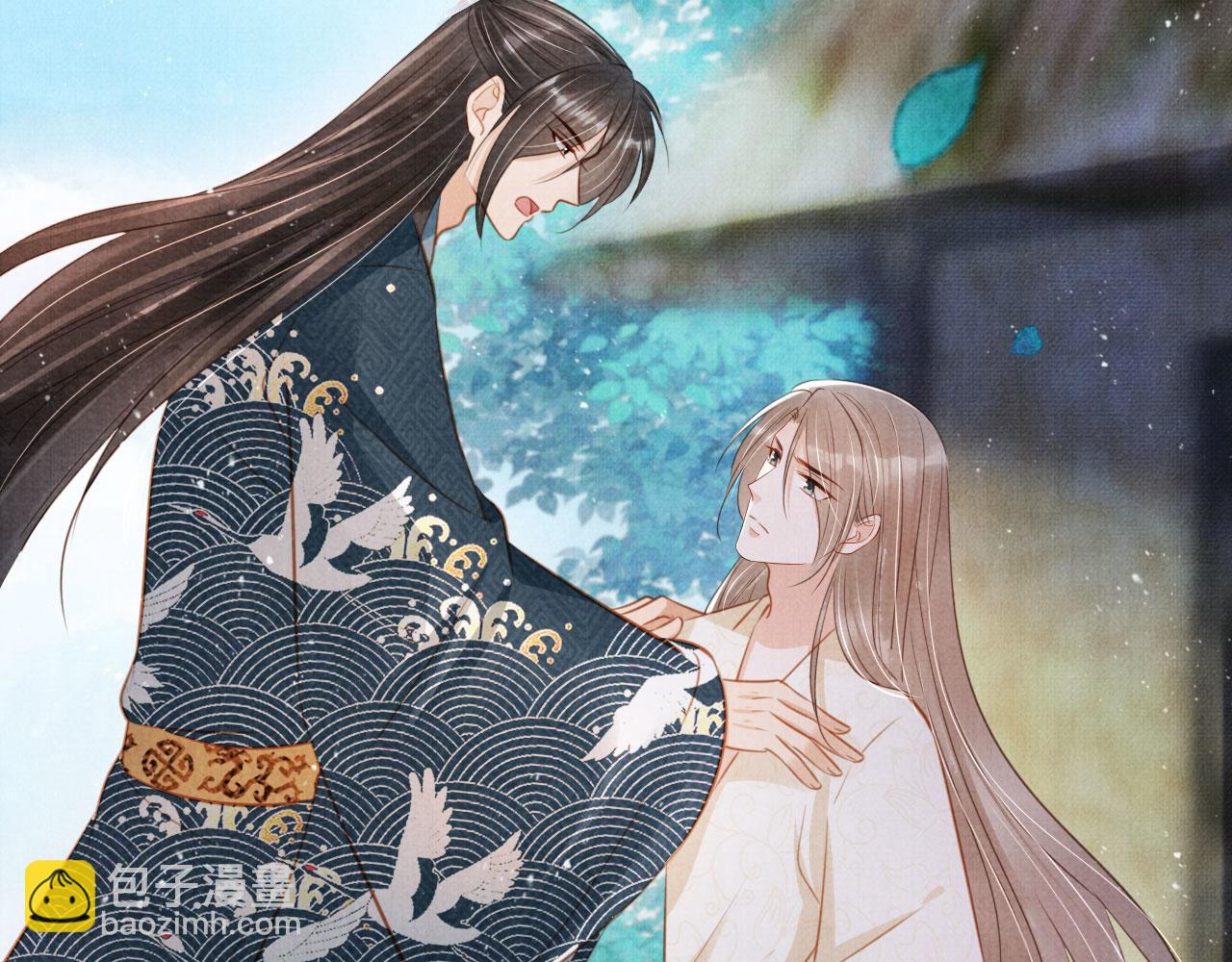 第120话 你为何躲我？(1/3)-第122话