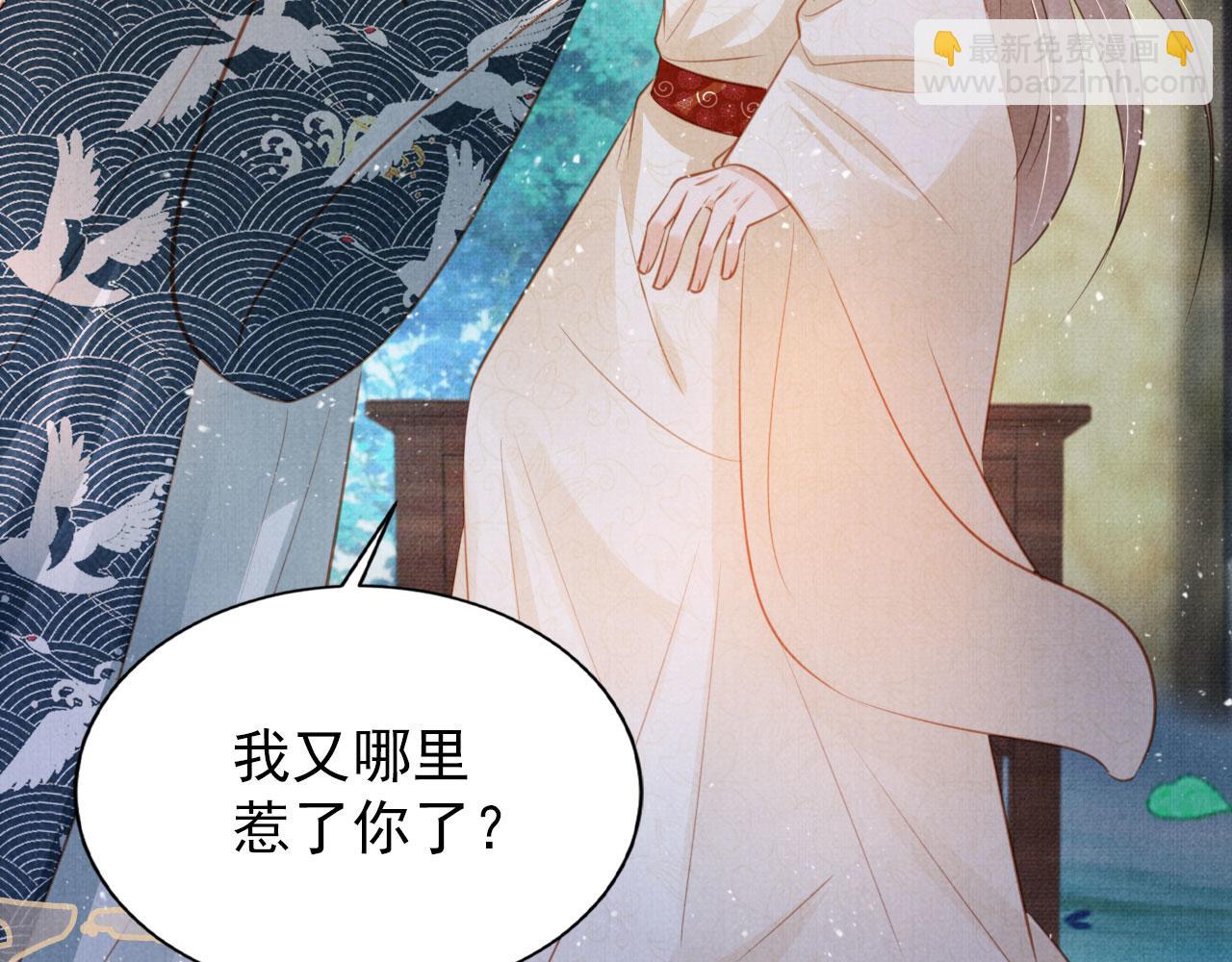 第120话 你为何躲我？(1/3)-第122话