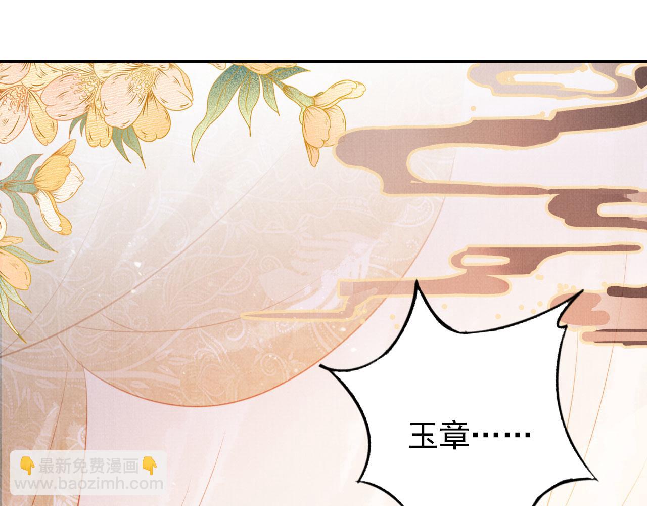 第120话 你为何躲我？(1/3)-第122话