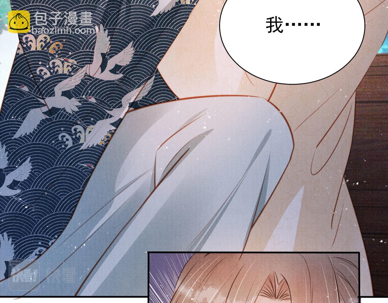 第120话 你为何躲我？(1/3)-第122话