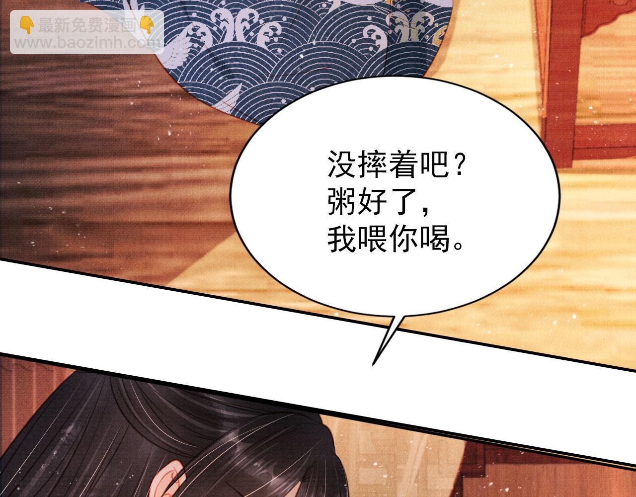 第120话 你为何躲我？(1/3)-第122话