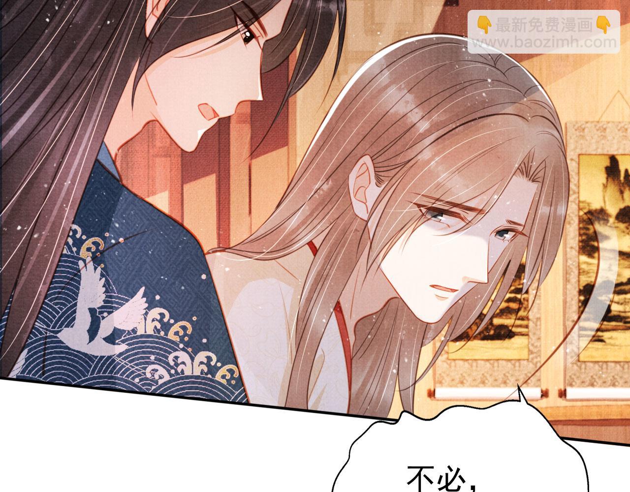 第120话 你为何躲我？(1/3)-第122话