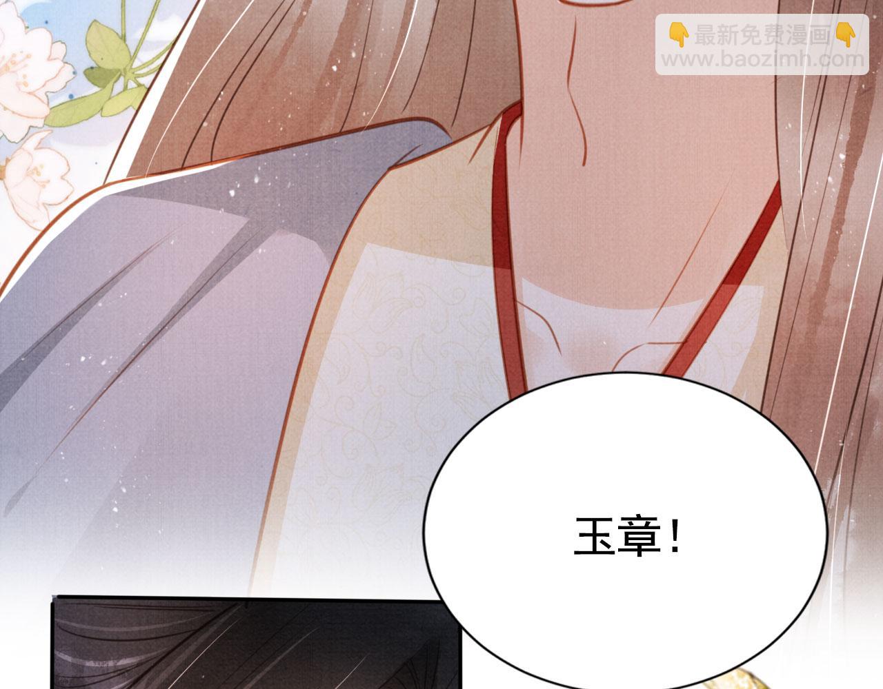 第122话 他会原谅我！(1/3)-第124话