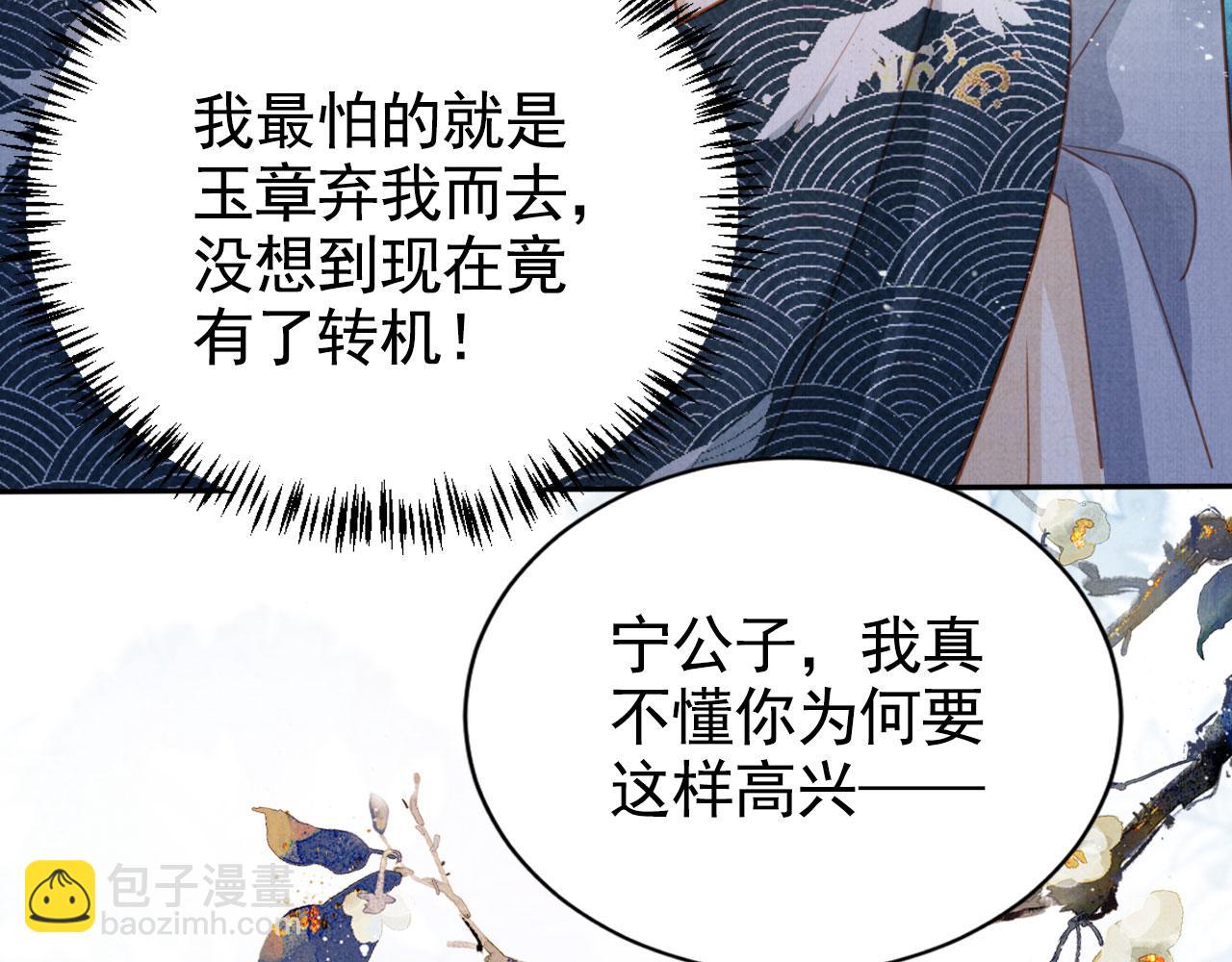 第122话 他会原谅我！(1/3)-第124话