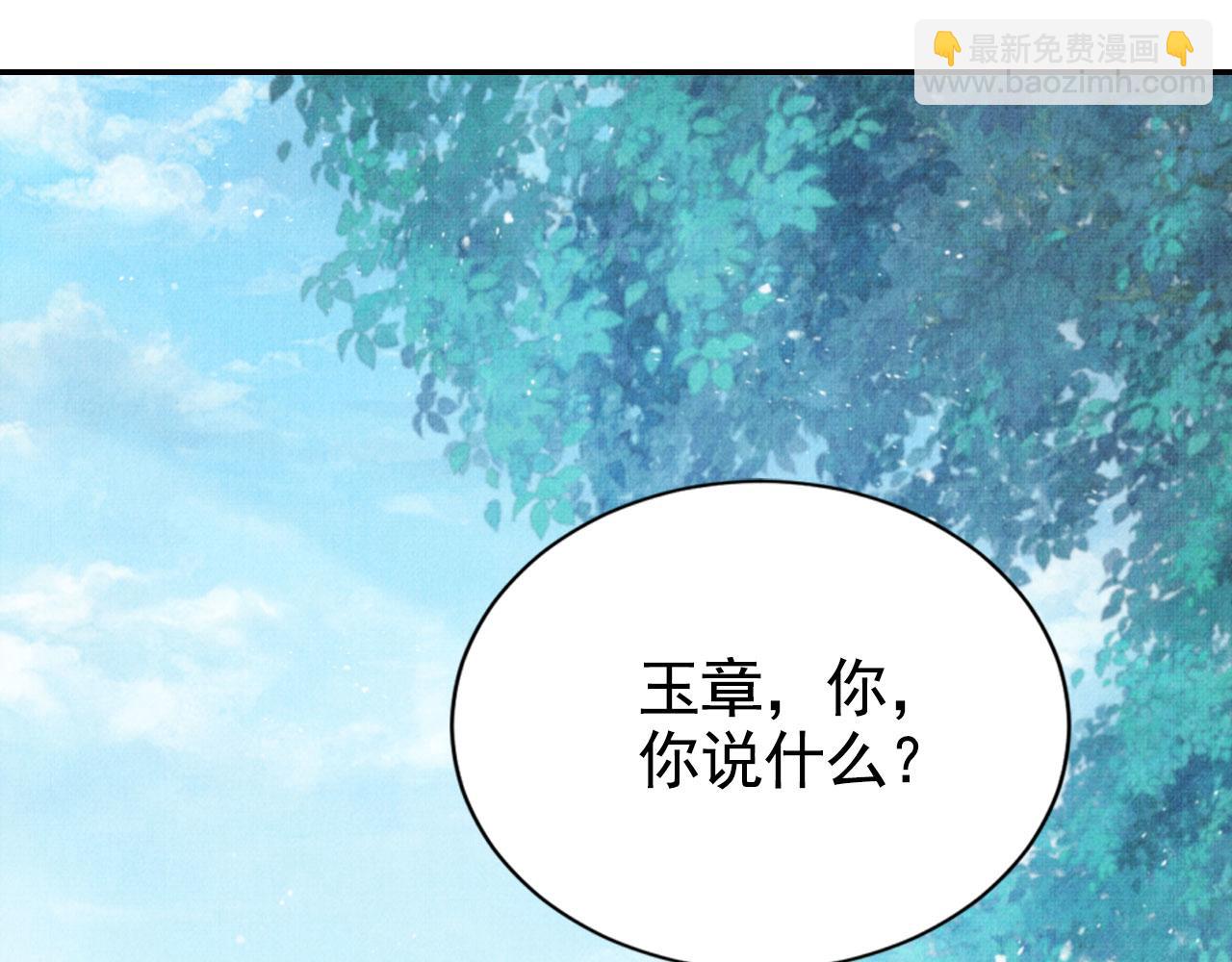第122话 他会原谅我！(1/3)-第124话