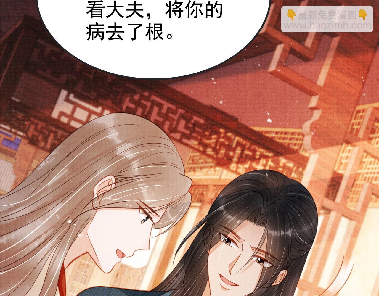 第124话 策马相依(1/3)-第126话