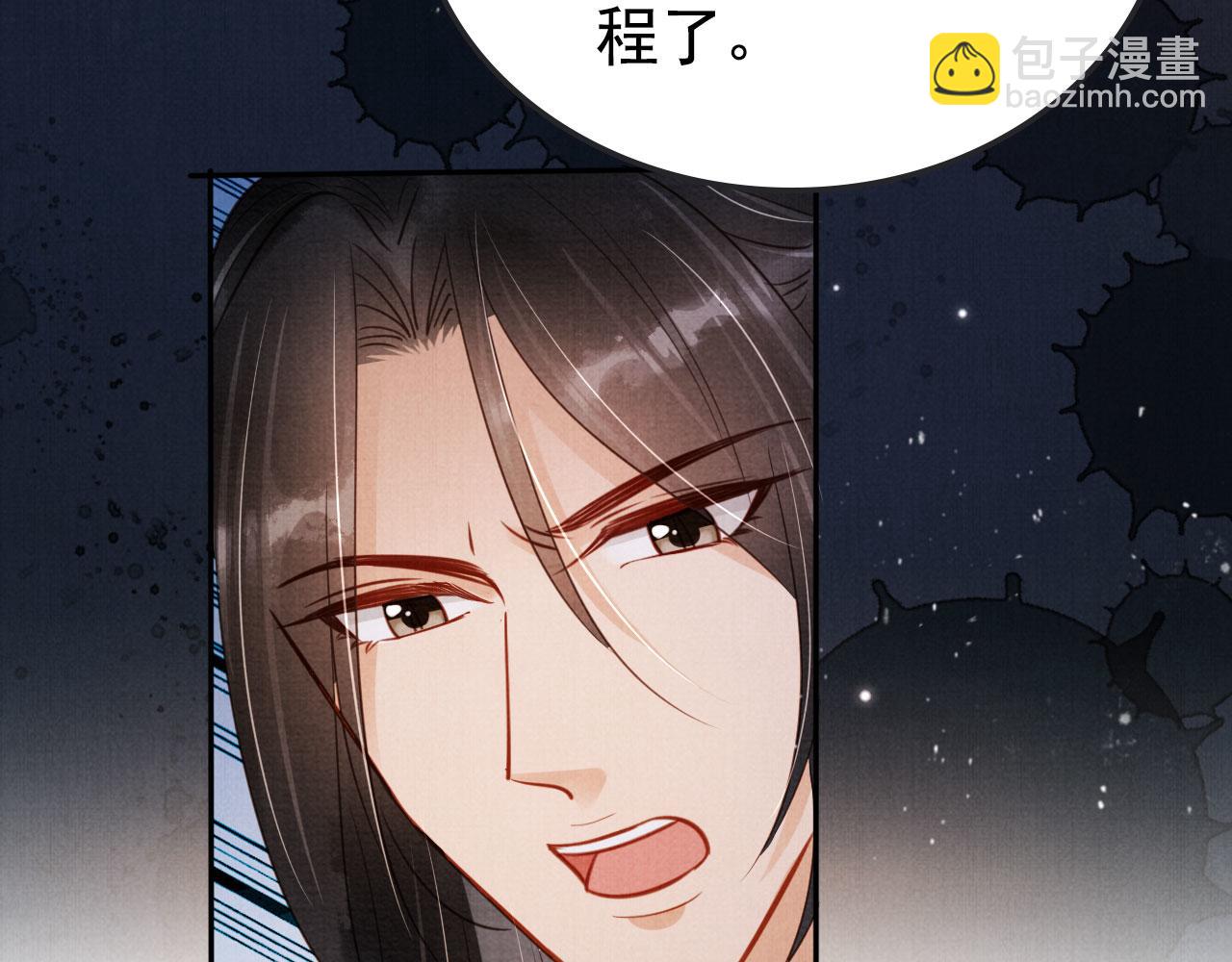 第124话 策马相依(1/3)-第126话