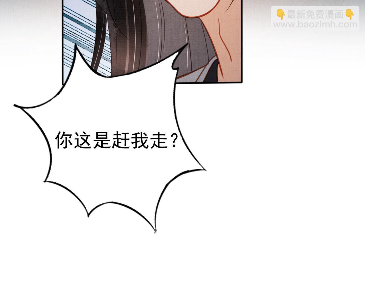 第124话 策马相依(1/3)-第126话