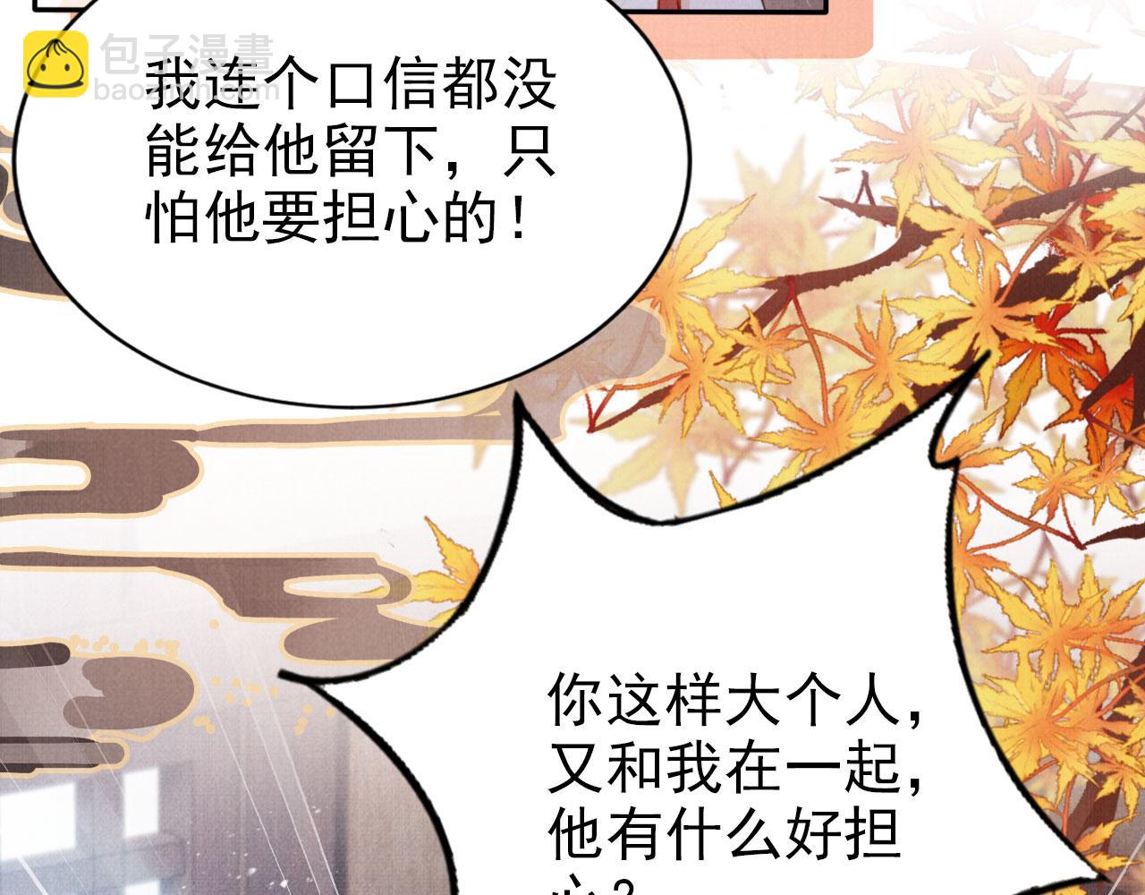 第126话 我朋友来了(1/3)-第128话