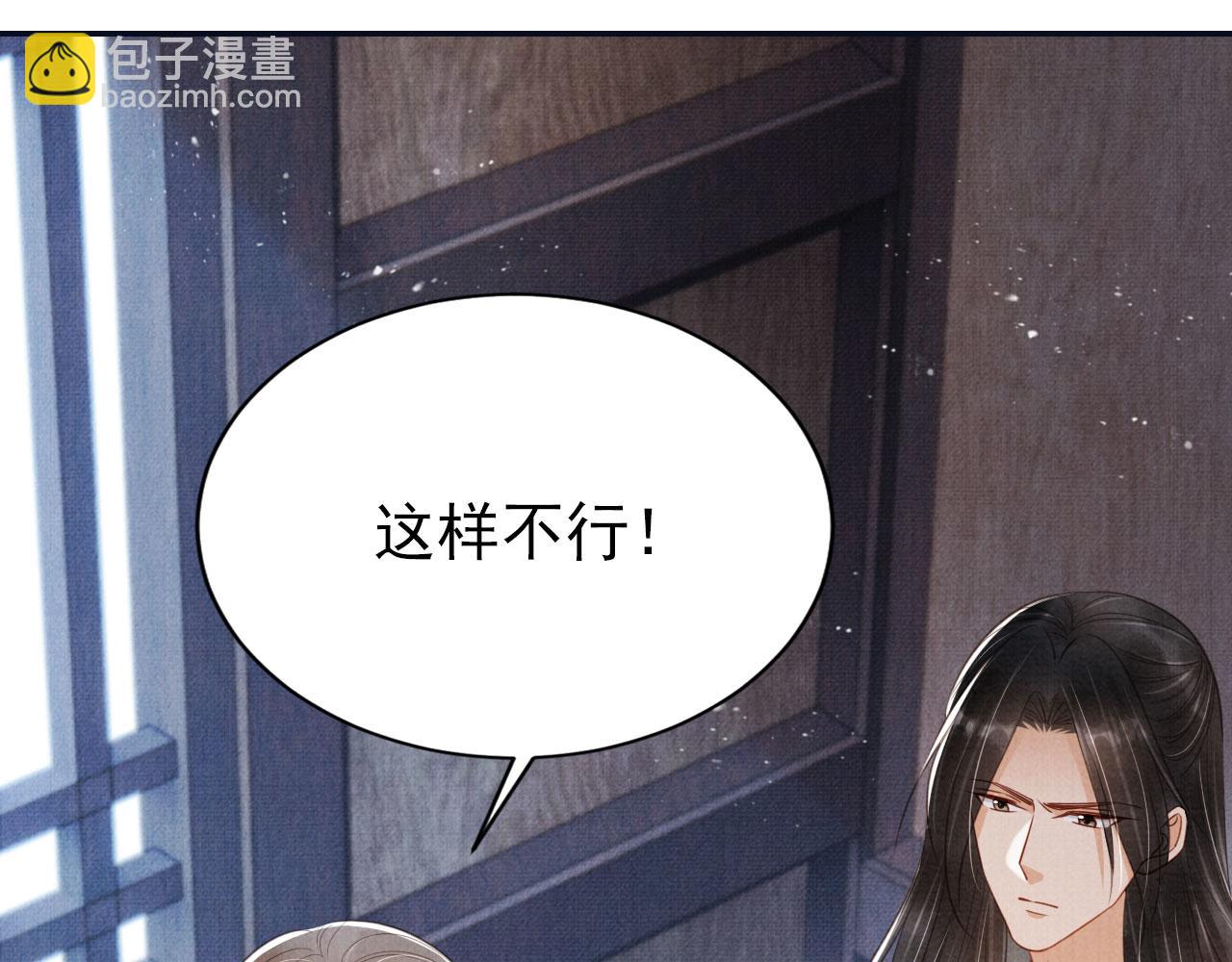 第126话 我朋友来了(1/3)-第128话