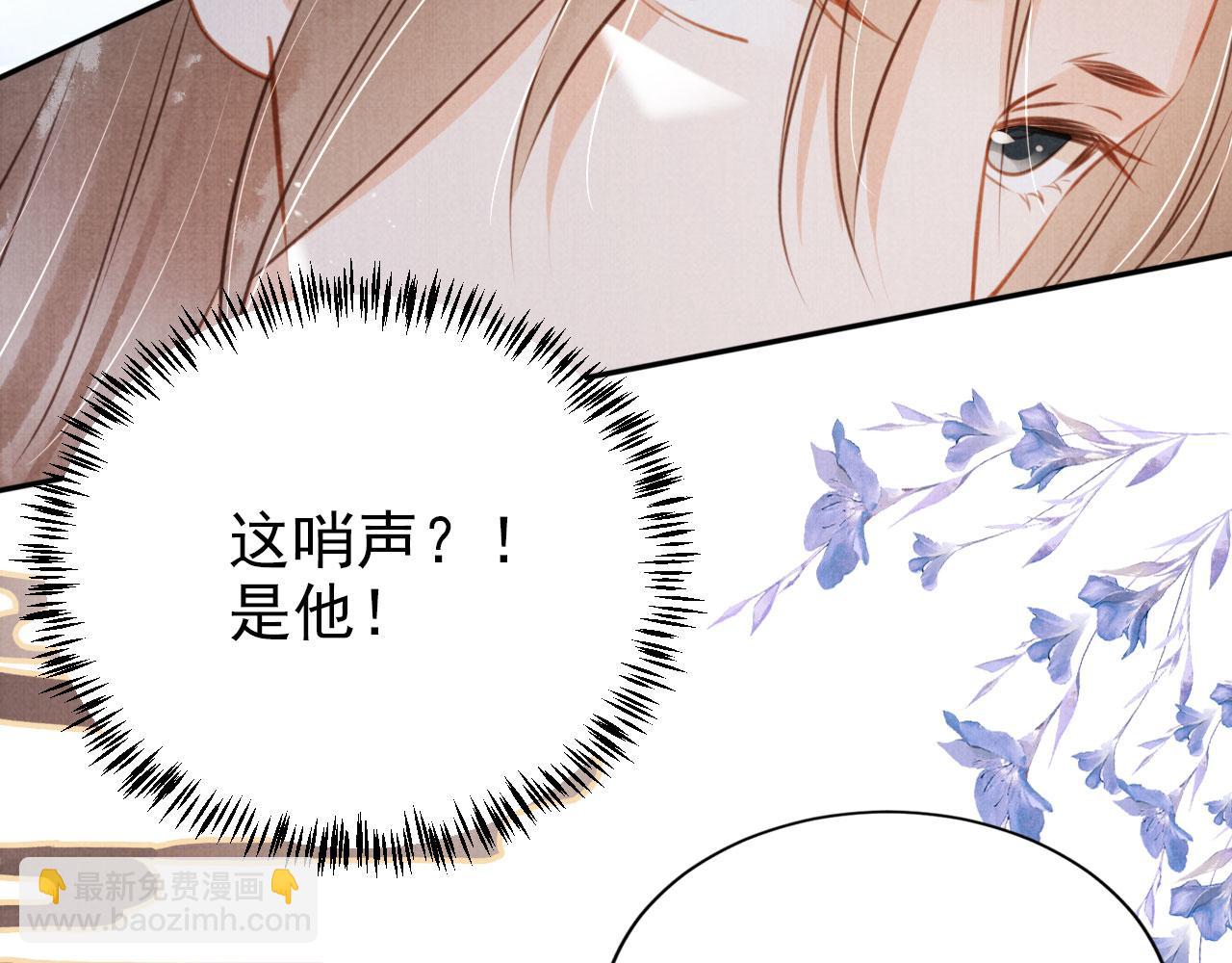 第126话 我朋友来了(1/3)-第128话