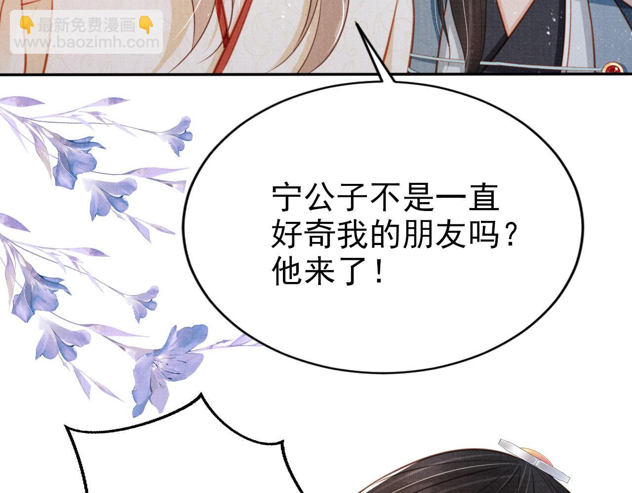 第126话 我朋友来了(1/3)-第128话