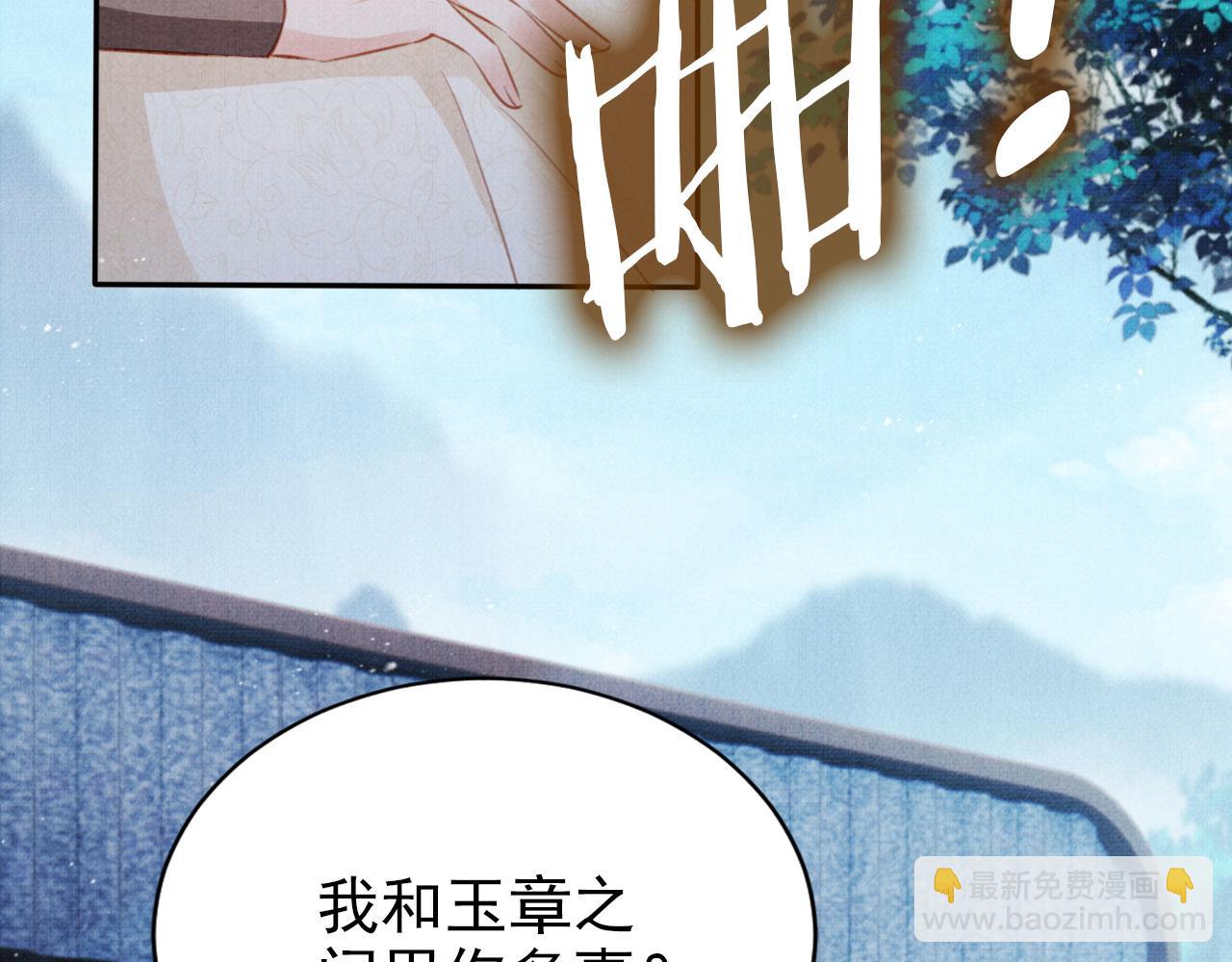 第128话 又吵起来&hellip;&hellip;(1/3)-第130话