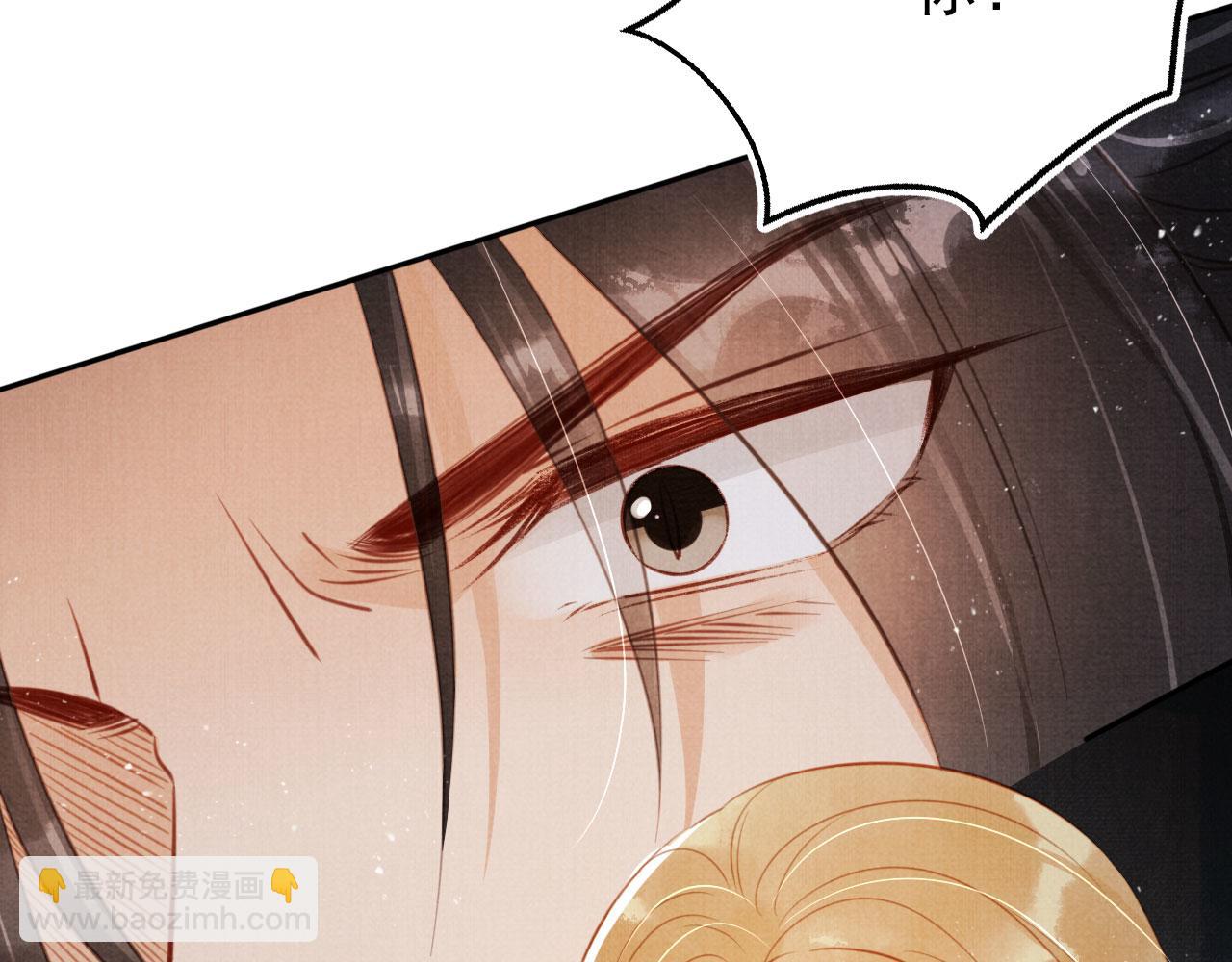 第128话 又吵起来&hellip;&hellip;(1/3)-第130话