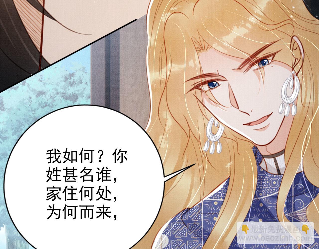 第128话 又吵起来&hellip;&hellip;(1/3)-第130话