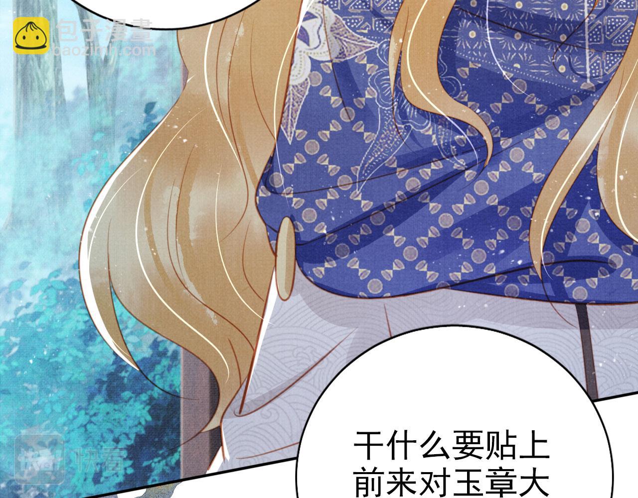 第128话 又吵起来&hellip;&hellip;(1/3)-第130话