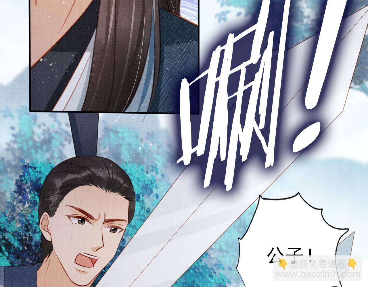 第128话 又吵起来&hellip;&hellip;(1/3)-第130话