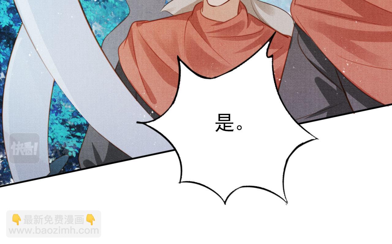 第128话 又吵起来&hellip;&hellip;(1/3)-第130话