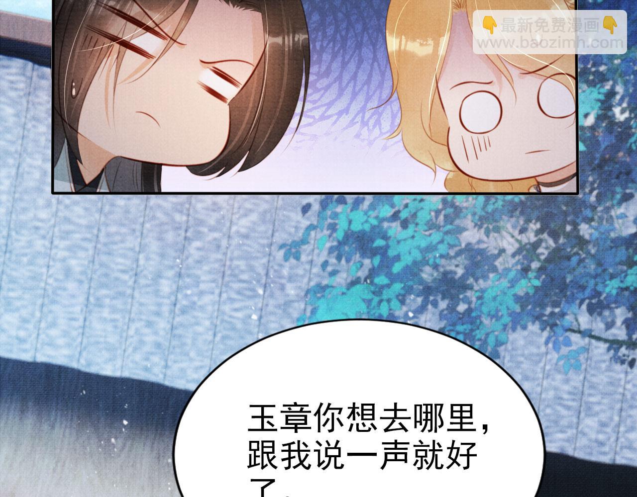 第128话 又吵起来&hellip;&hellip;(1/3)-第130话