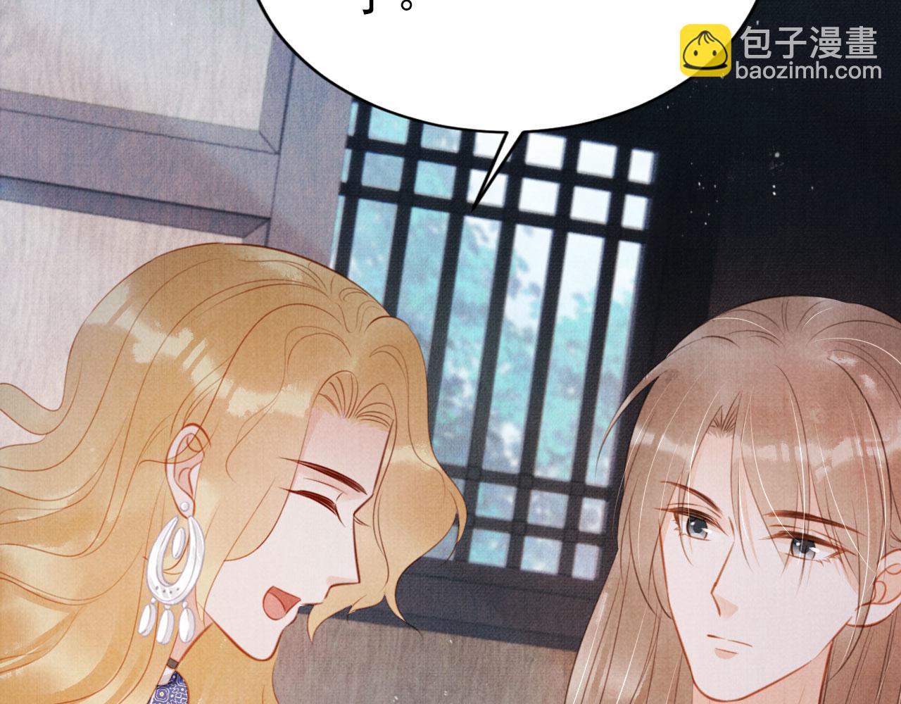 第128话 又吵起来&hellip;&hellip;(1/3)-第130话