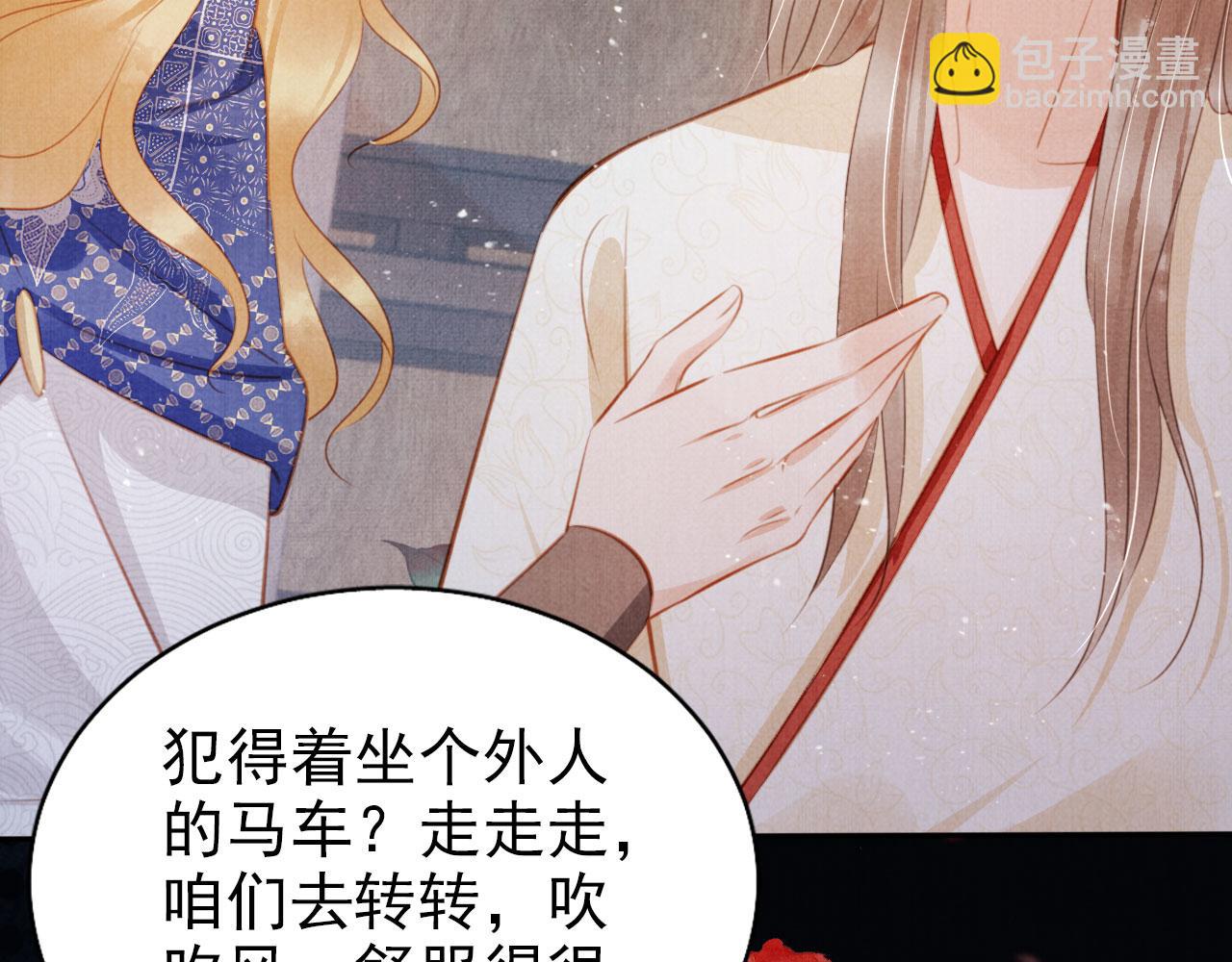 第128话 又吵起来&hellip;&hellip;(1/3)-第130话