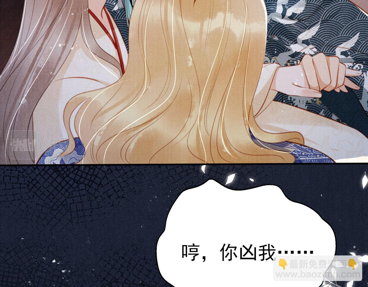 第128话 又吵起来&hellip;&hellip;(1/3)-第130话
