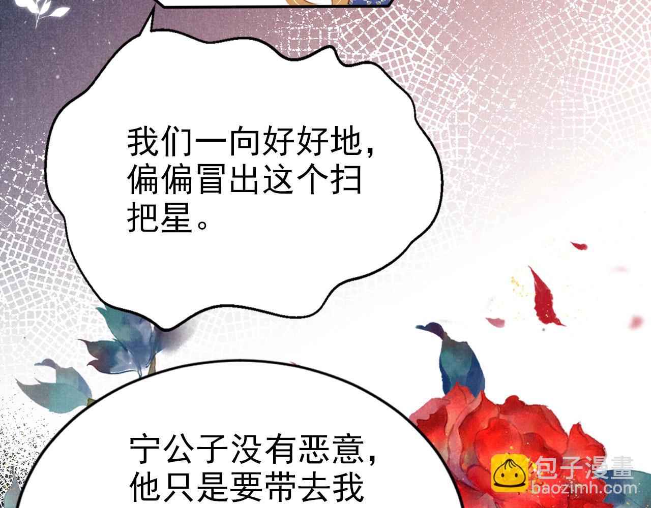 第128话 又吵起来&hellip;&hellip;(1/3)-第130话