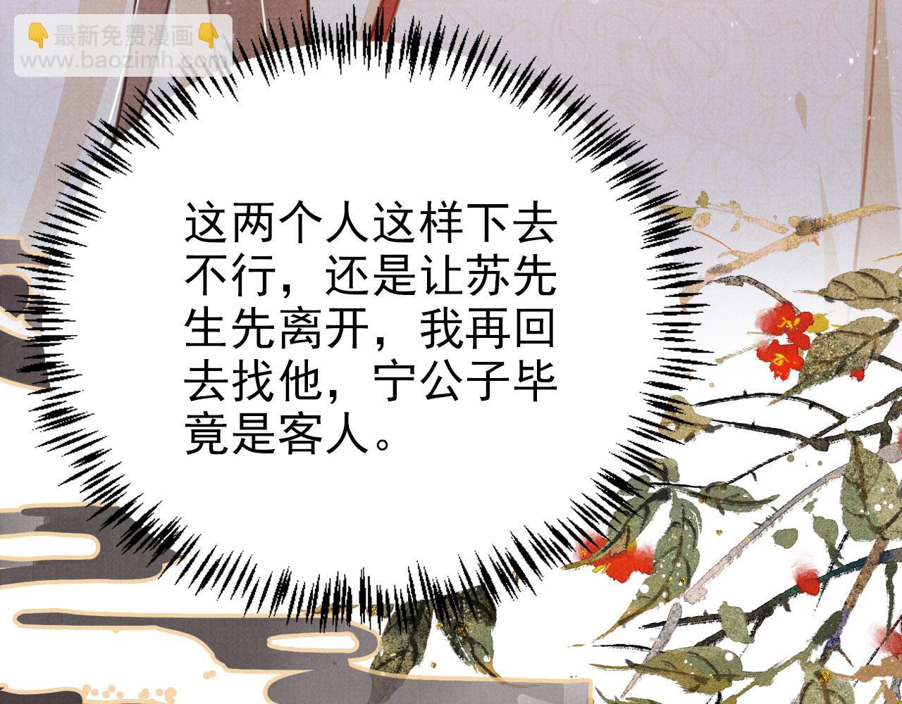 第128话 又吵起来&hellip;&hellip;(1/3)-第130话